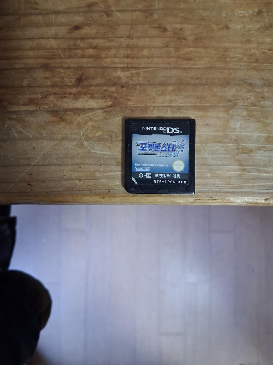 포켓몬스터 소울실버 팝니다