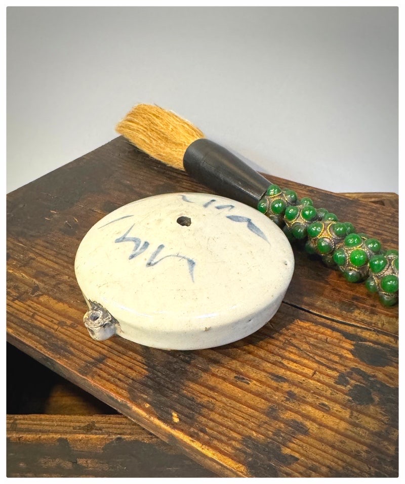 고대 문방용품 - 청화백자 연적