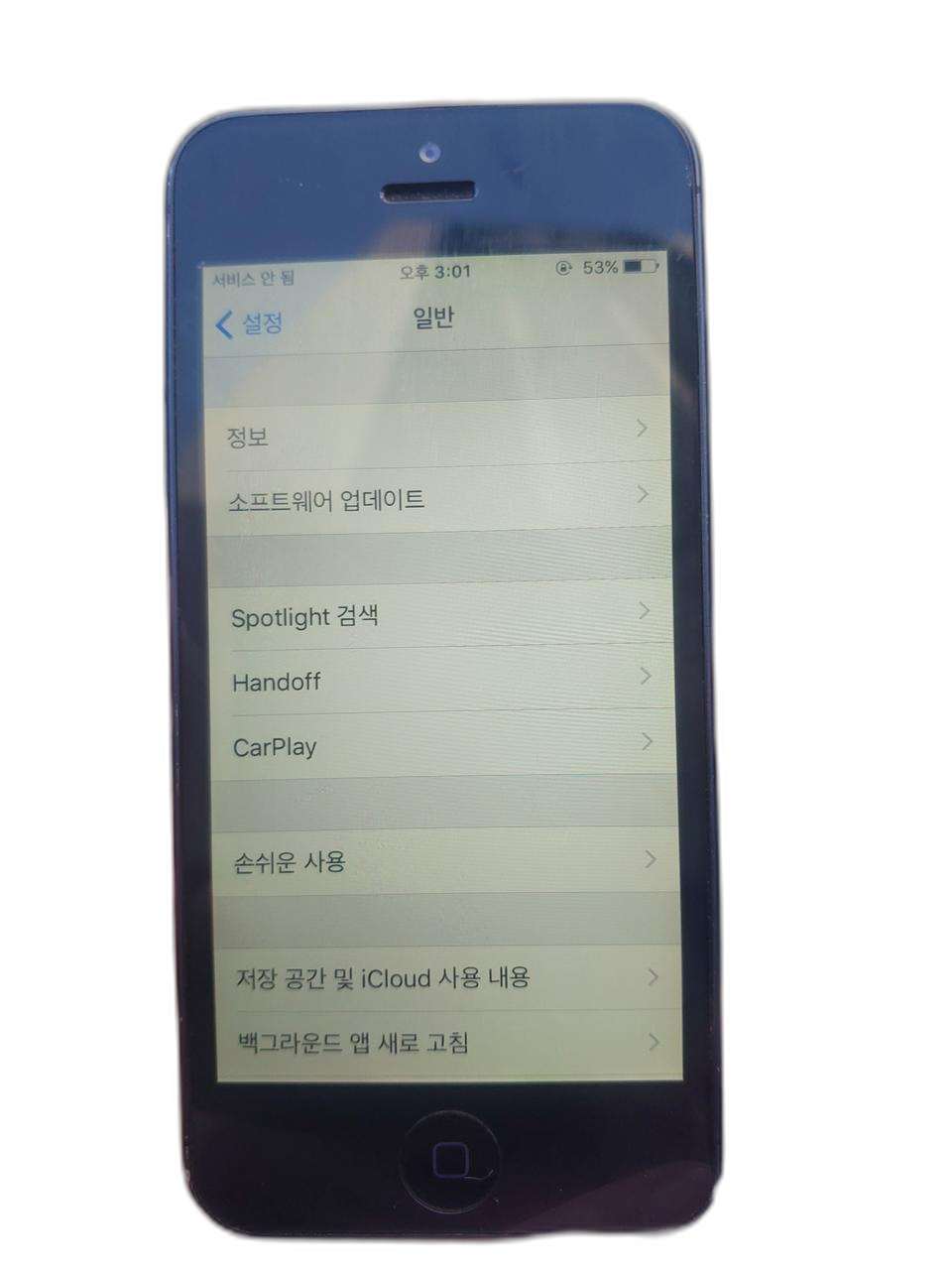 아이폰5 팝니다