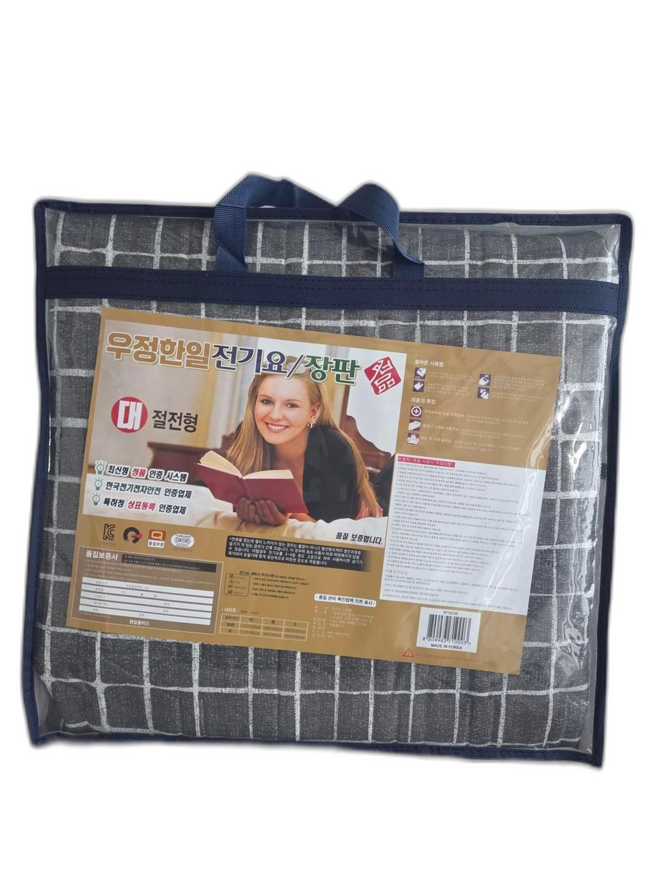 새상품] 한일 전기요 1인용/2인용 특가판매