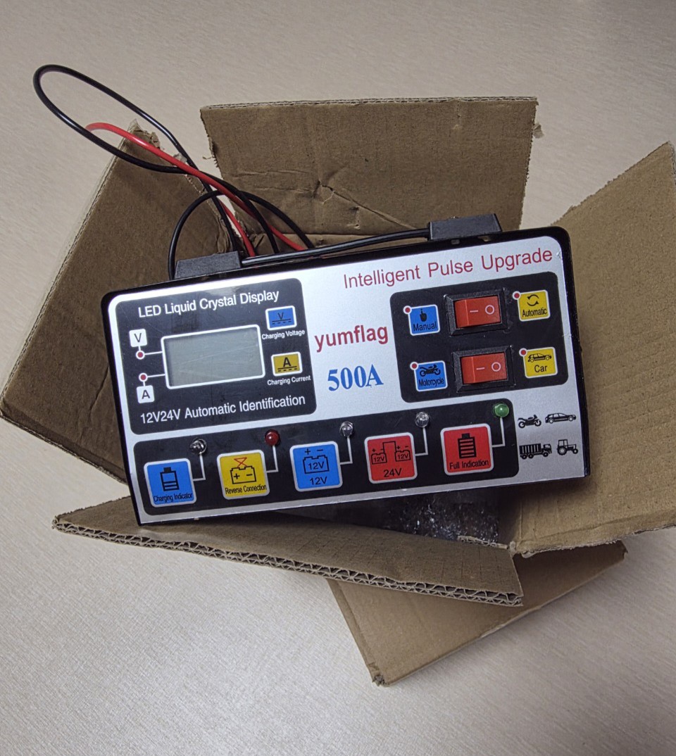 스마트 펄스  배터리 충전기 새제품입니다. 12V, 24V 모두