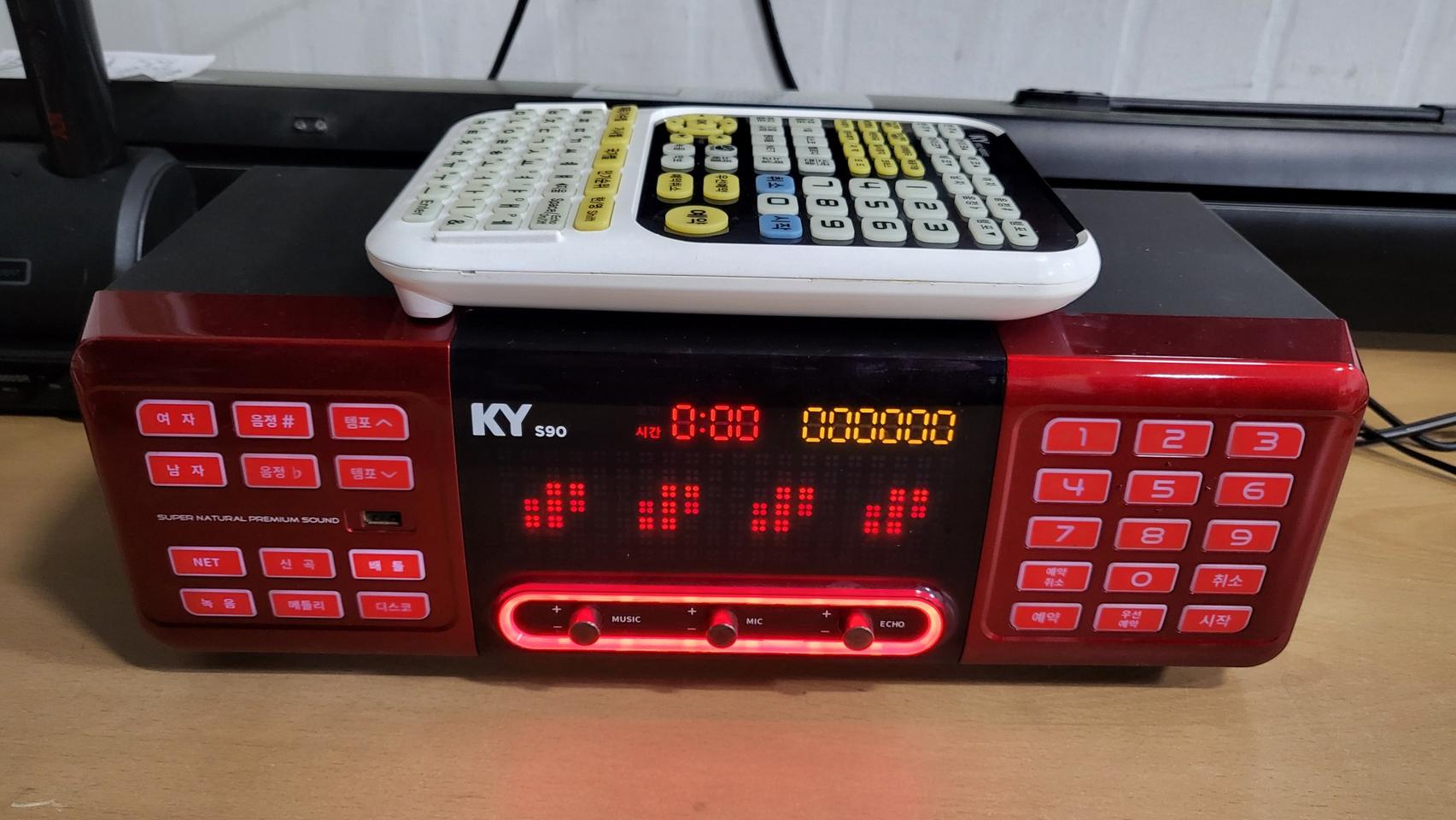 금영 노래방반주기입니다