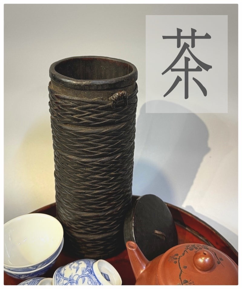 앤티크 대나무 찻잎 보관 통