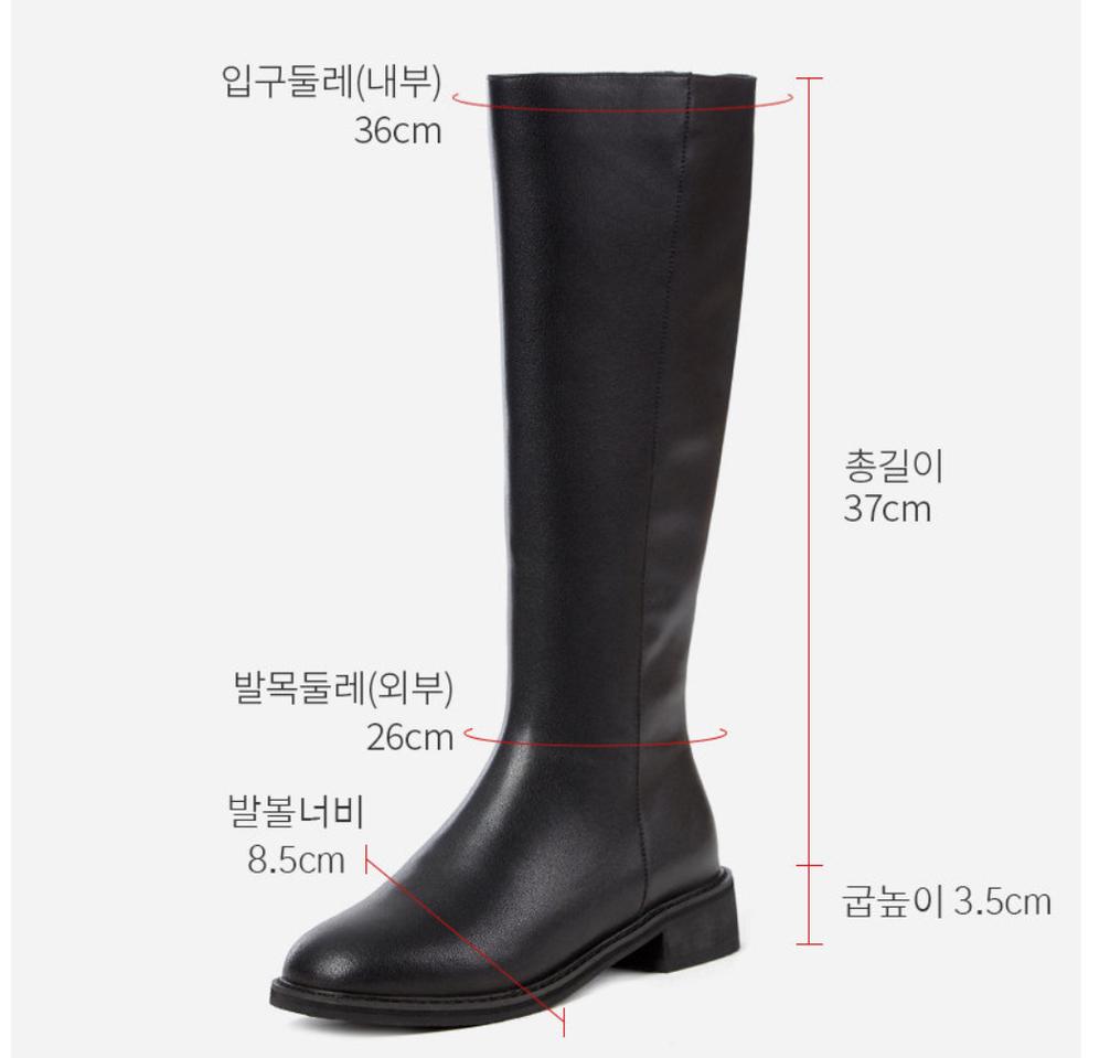 허쉬파피 기모 롱부츠 250