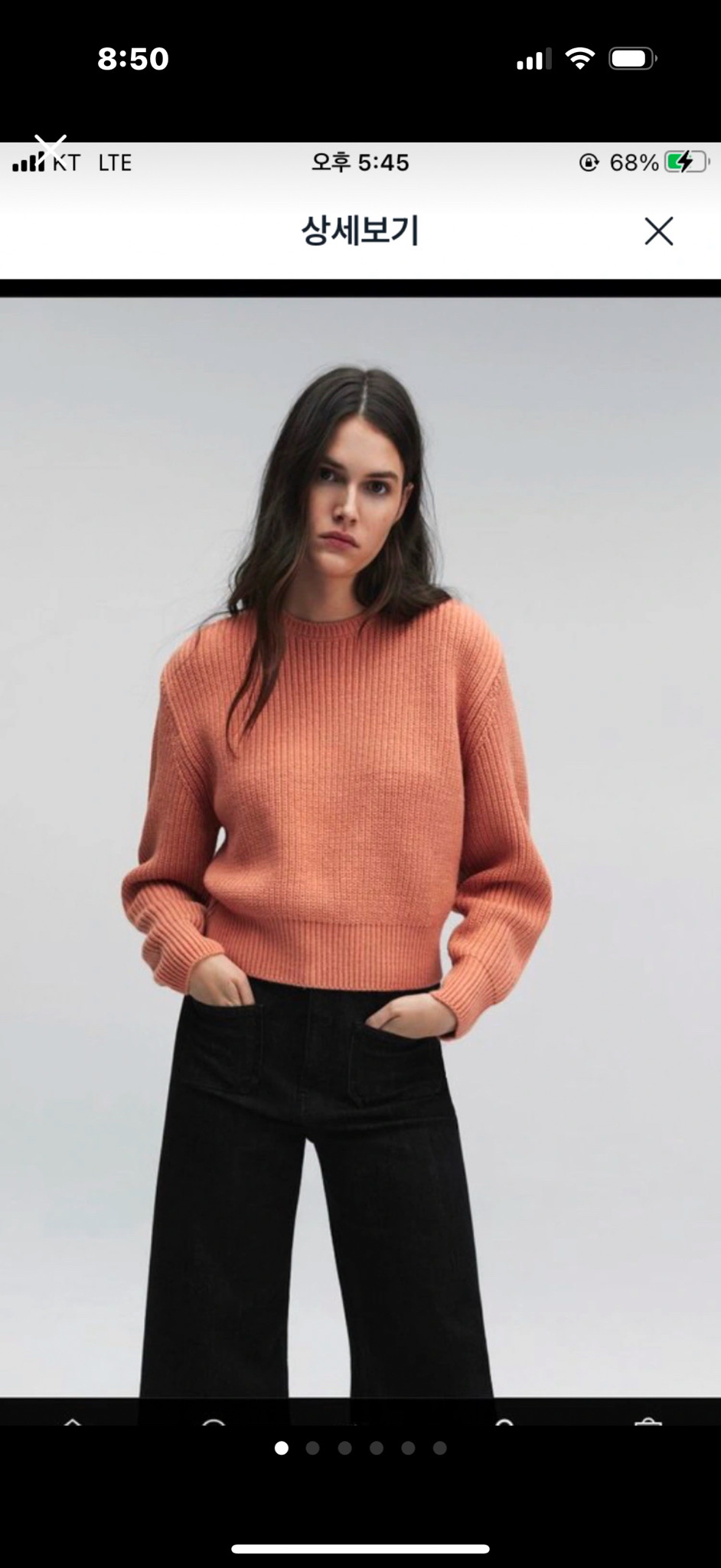 크롭스웨터 (자라 새것