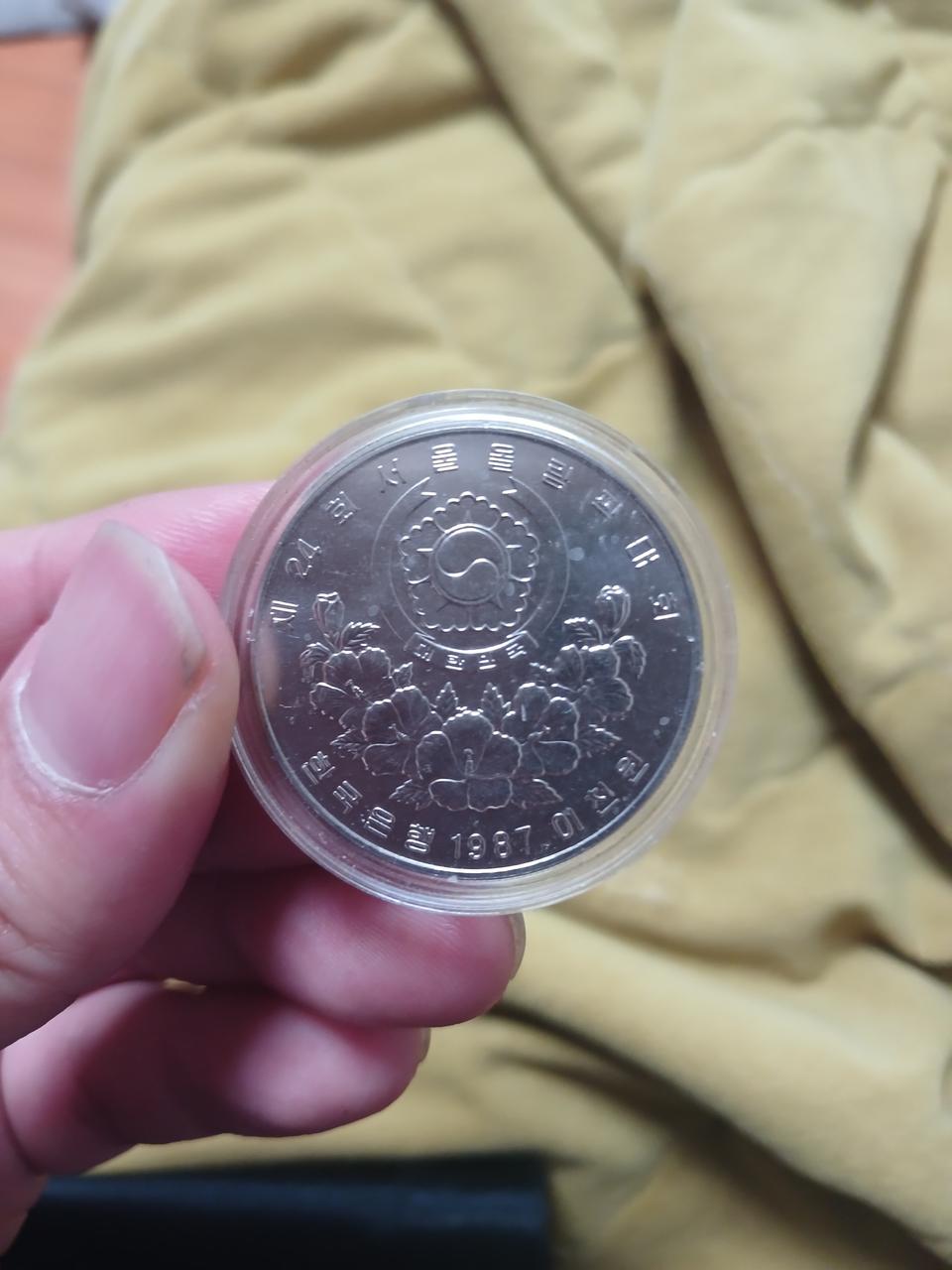 서울올림픽 기념주화