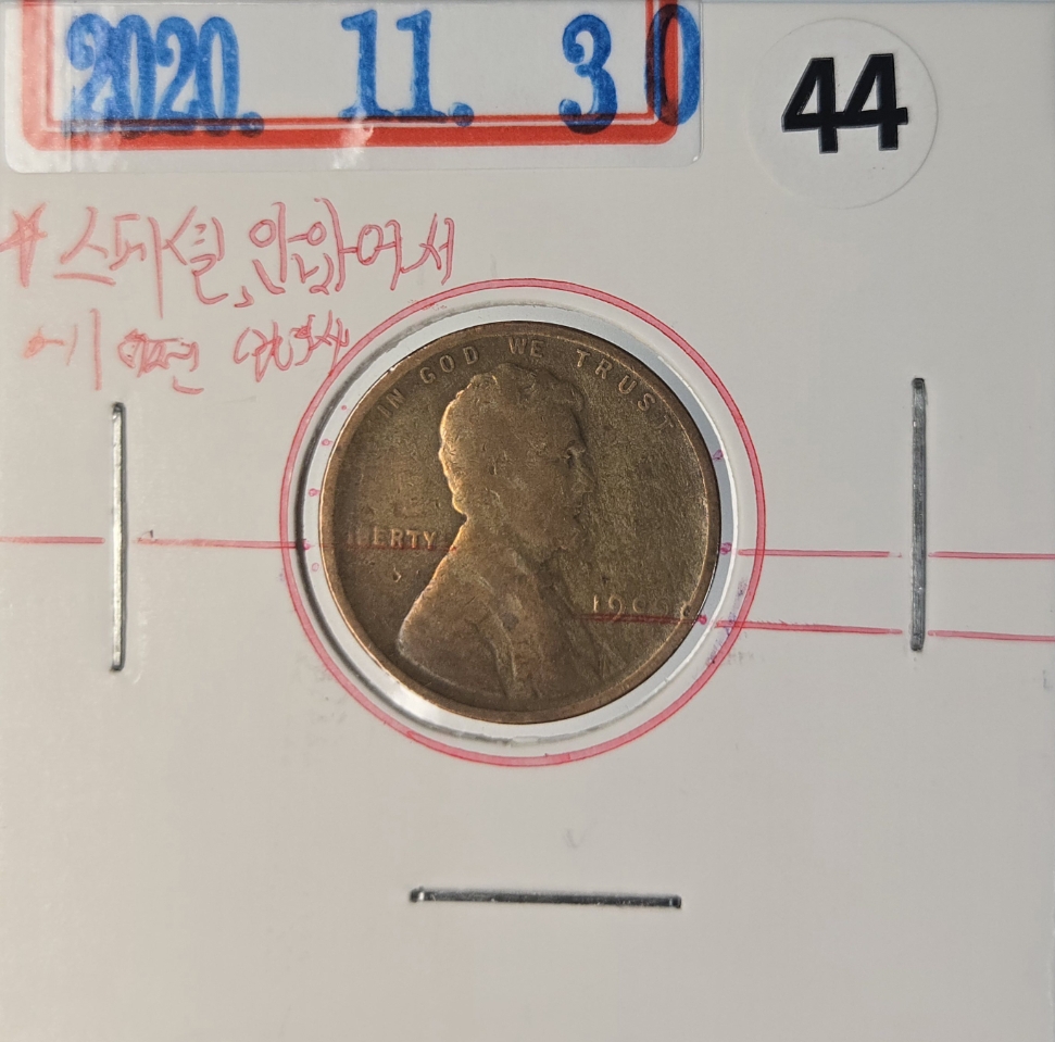 A03G 미국 최초발행한 1909년 링컨1센트 뒷면도안 자리이탈 안압에러