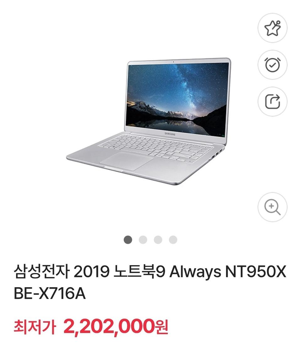 삼성노트북 NT950XBE X716