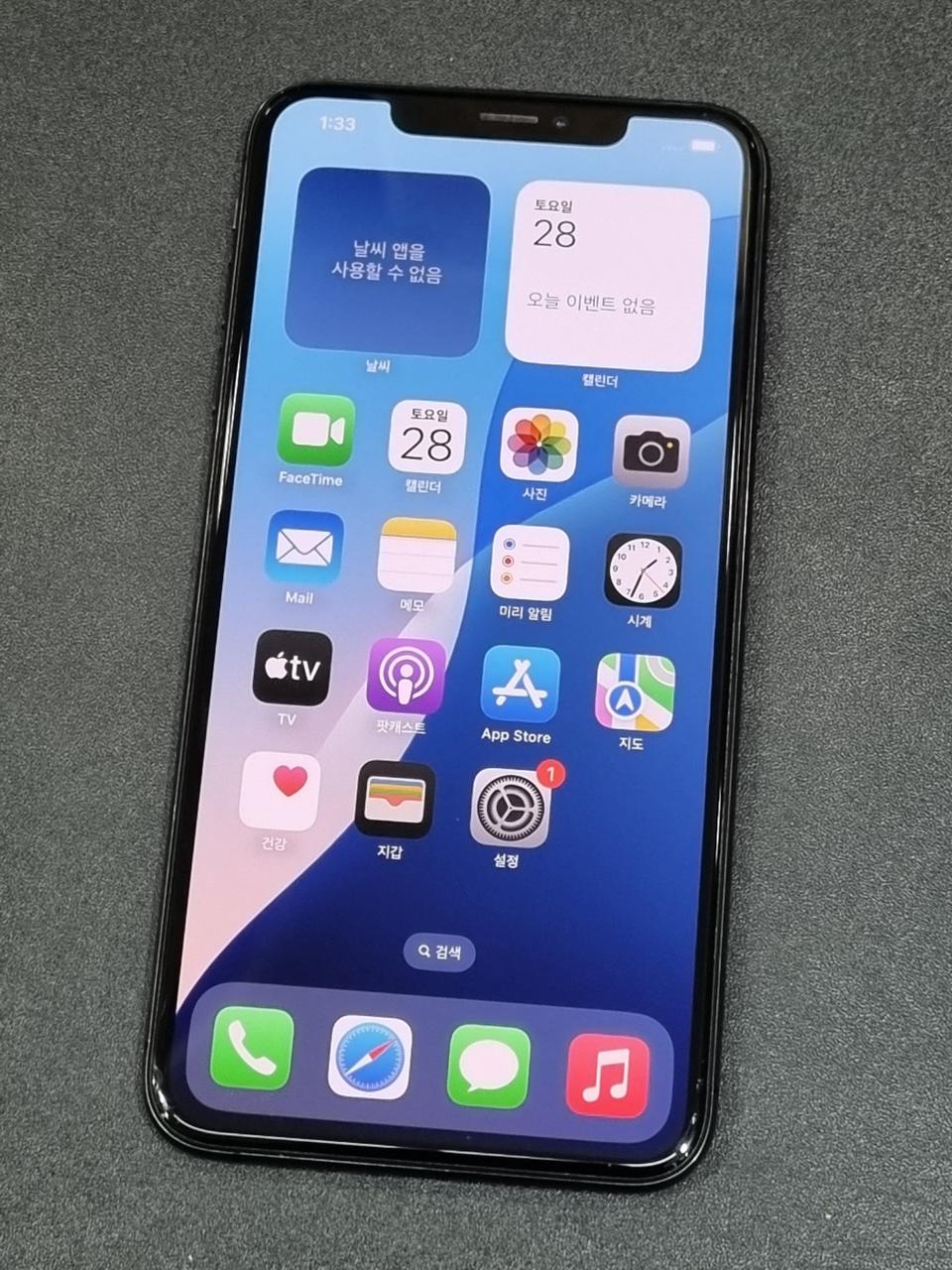 아이폰XsMax 256GB 스페이스그레이 배터리 100%