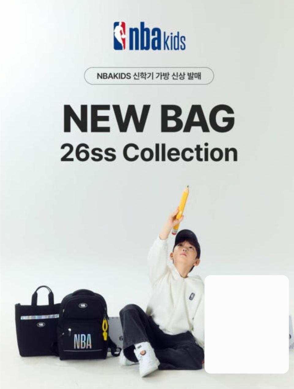 NBA 홀로그램 백팩+신주머니 세트(택달린 새상품)