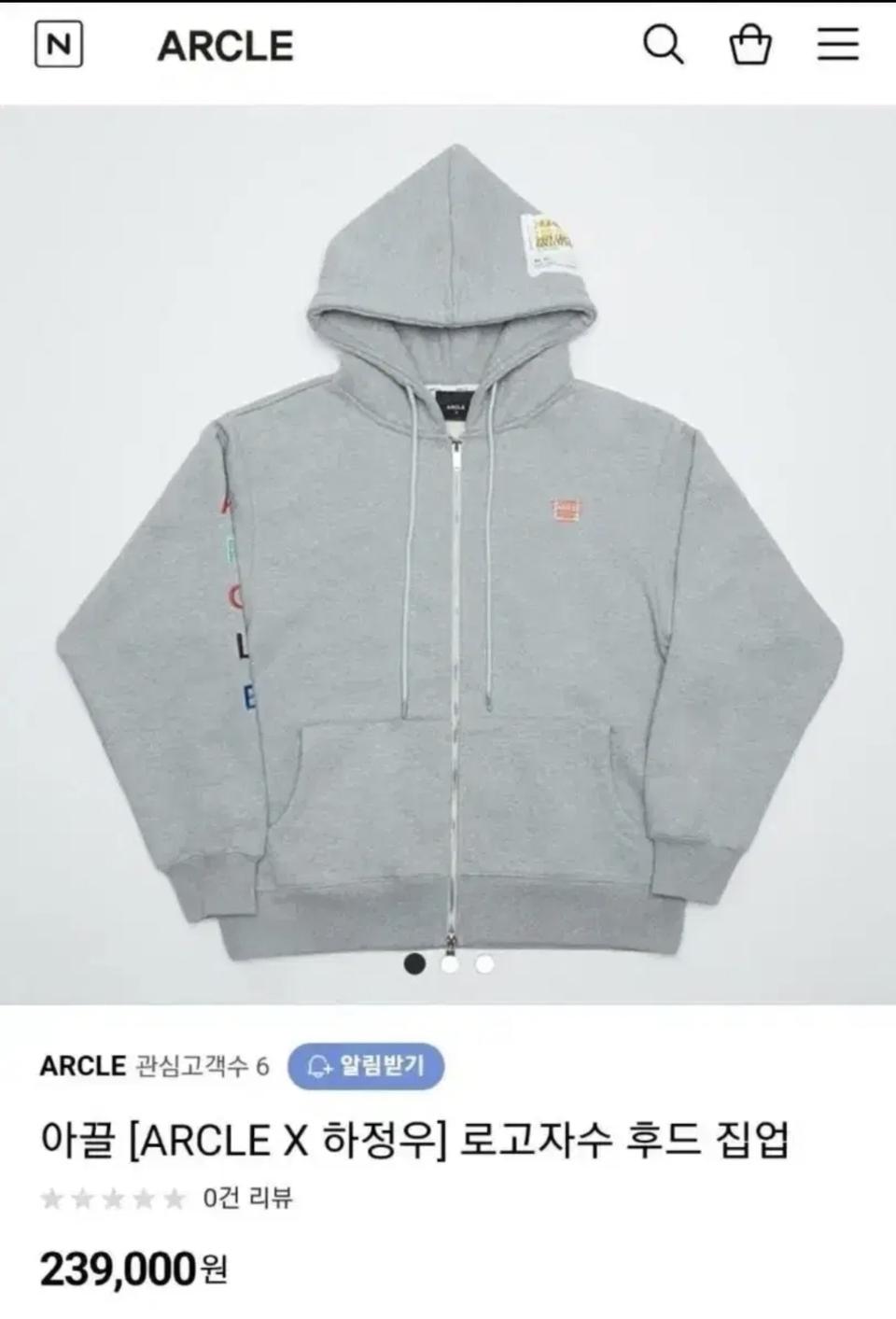 한정판) 아끌 [ARCLE X 하정우] 로고자수 후드 집업