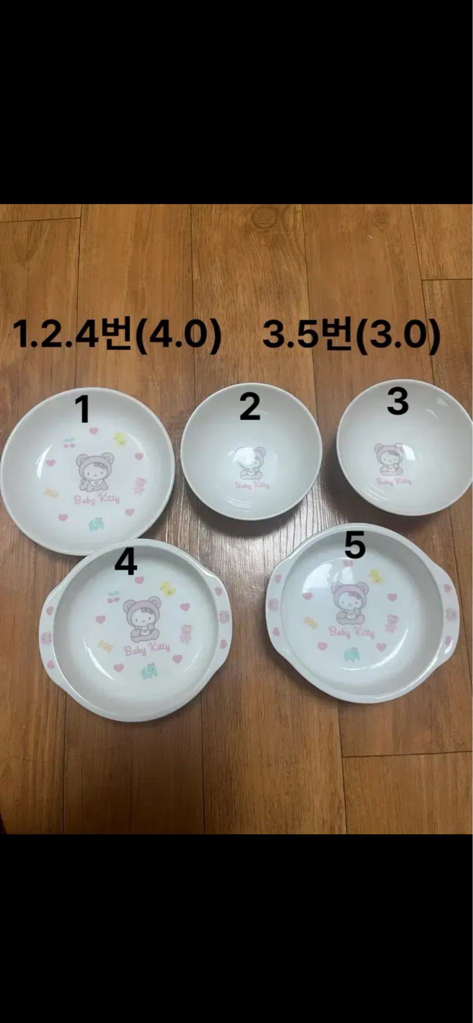 베이비키티 식기세트