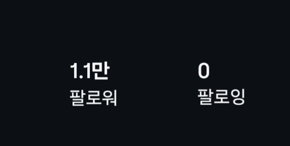 인스타그램 아이디 팝니다