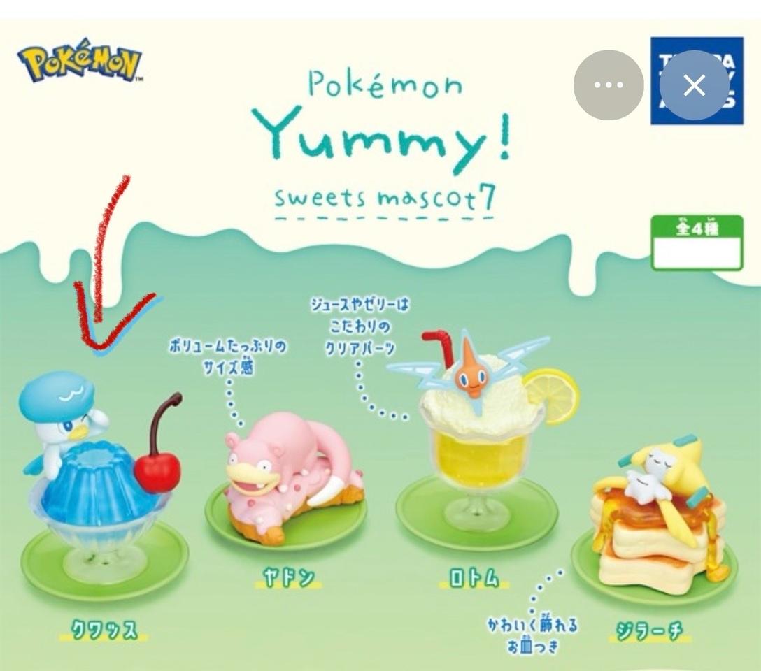 [미개봉] 포켓몬 야미 스위츠 마스코트 7탄 꾸왁스 가챠