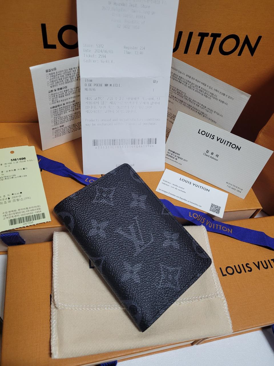 (풀구성,새상품급) 루이비통 모노그램 이클립스 오거나이저