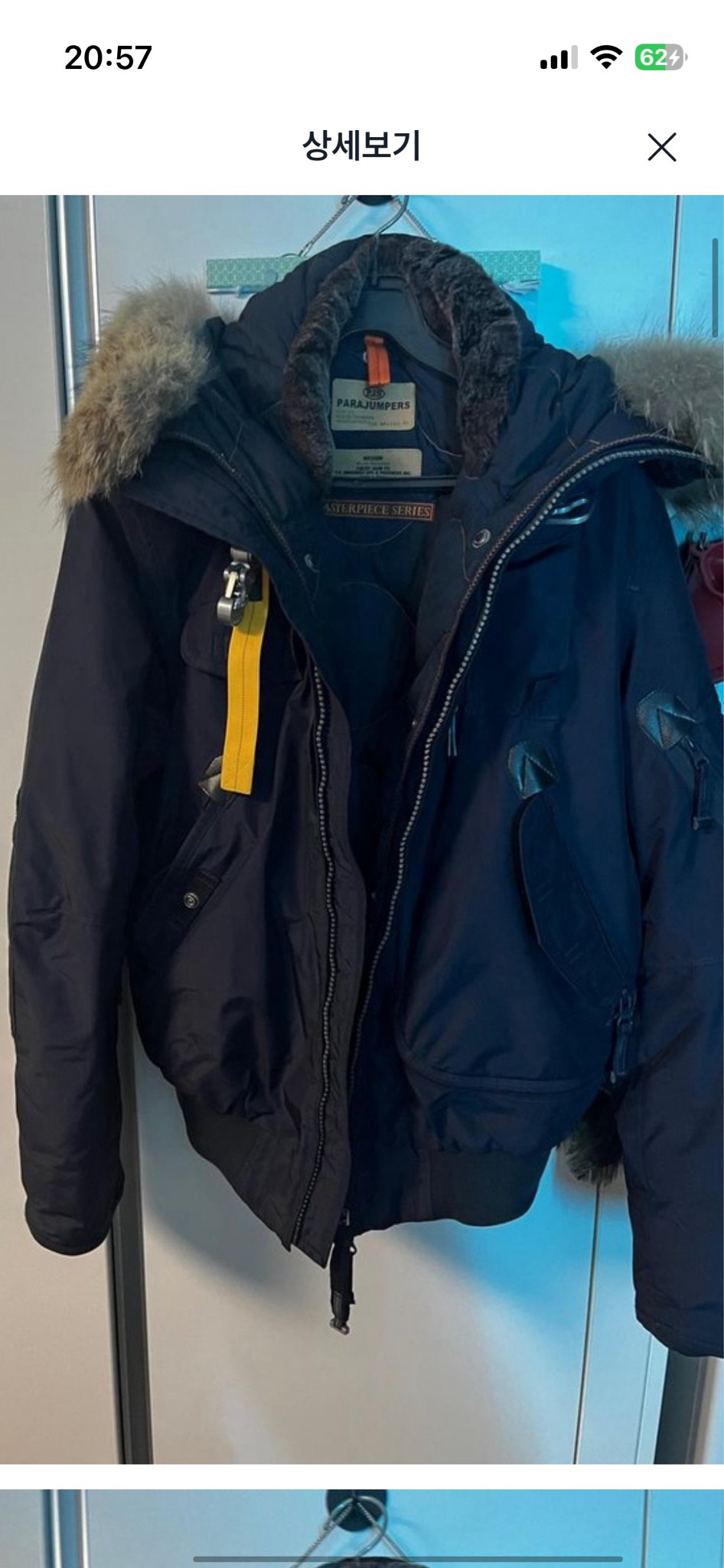 파라점퍼스 고비 정품 민트급 am