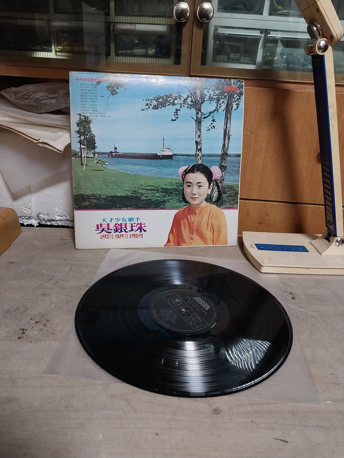 민트급 엘피/가요 - 1976 오은주, 골든 힛트 앨범