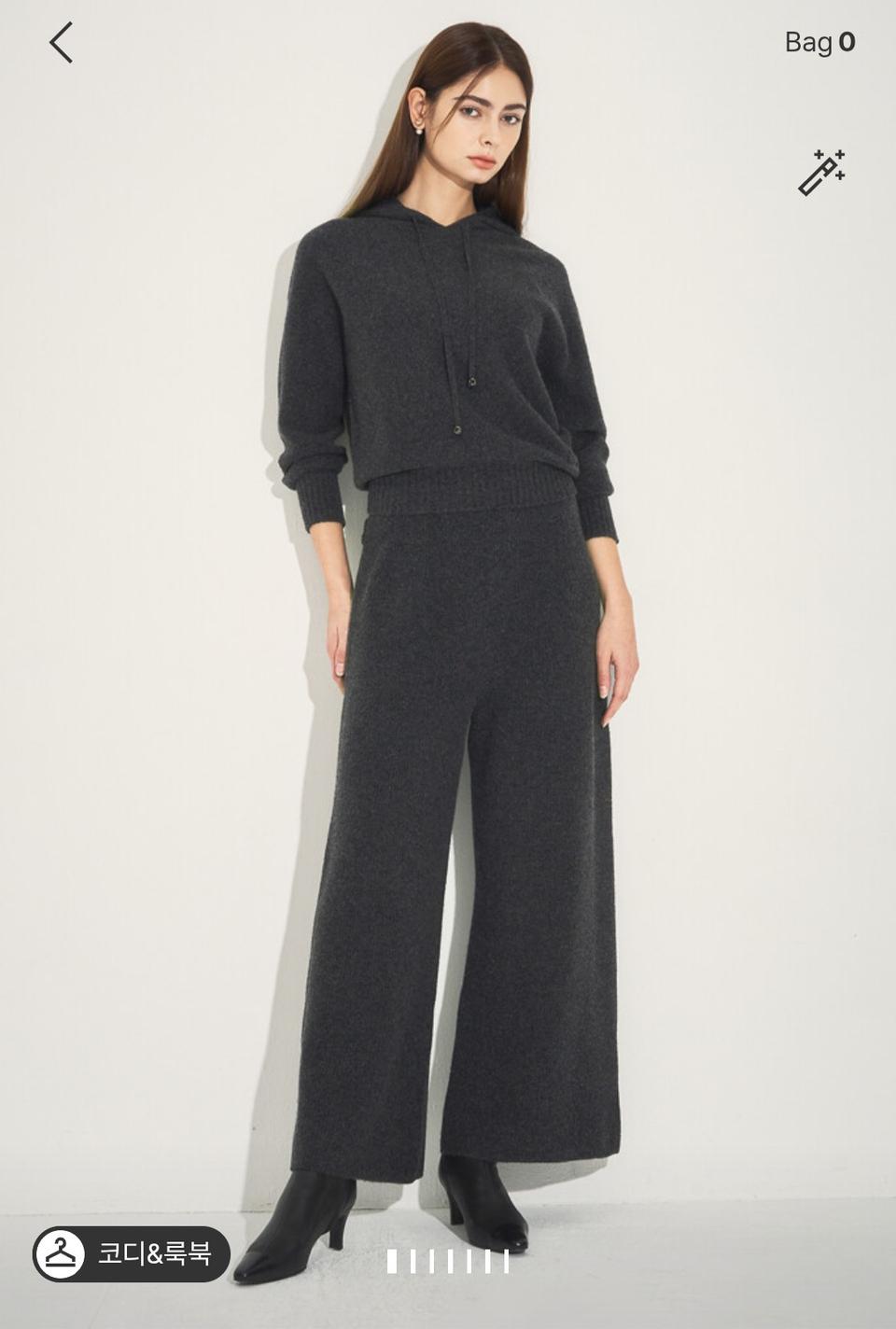 마인 24FW 캐시미어 블렌드 와이드 니트팬츠