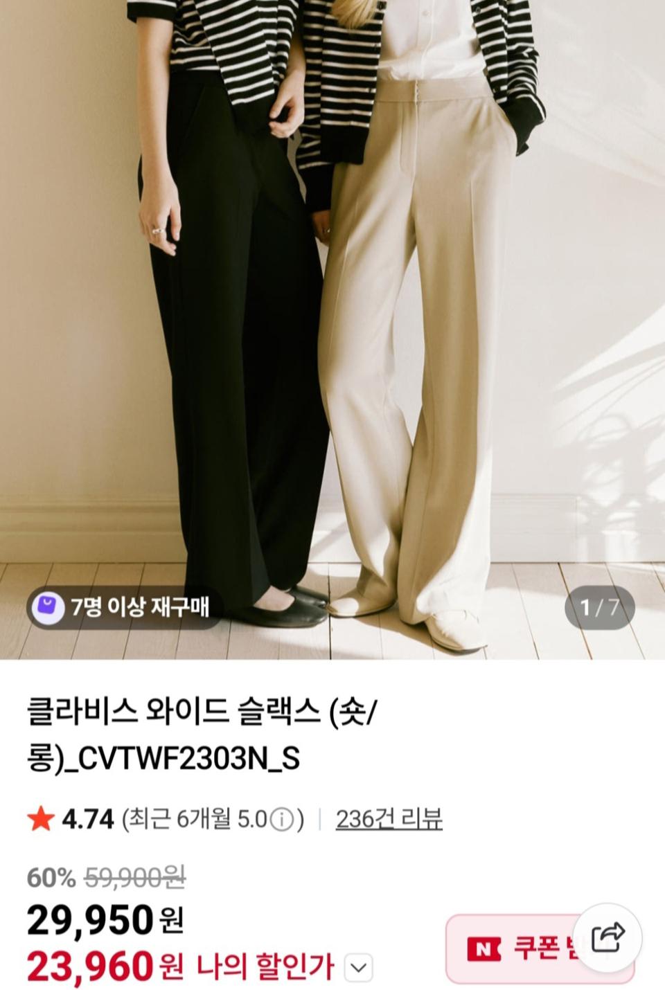 [새상품]클라비스(CLOVIS) 와이드 슬랙스 속밴딩 숏 다크그레이