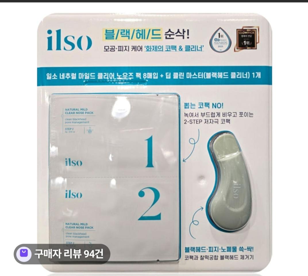 피지 &블랙헤드