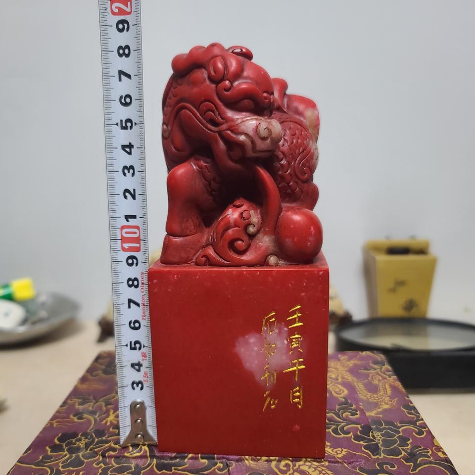 계혈석 대형 해태 인장