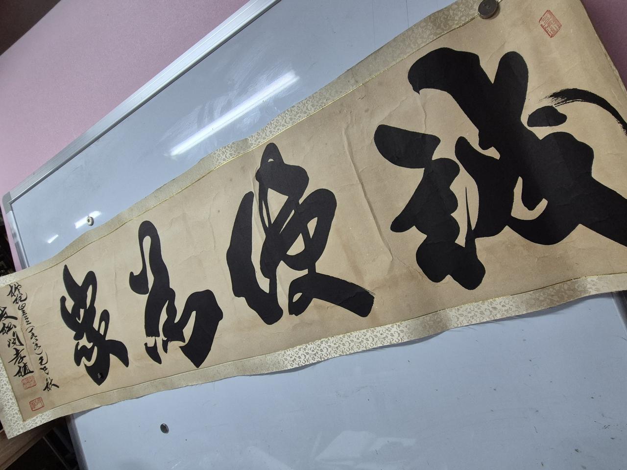 성서무방(우송 민호식)