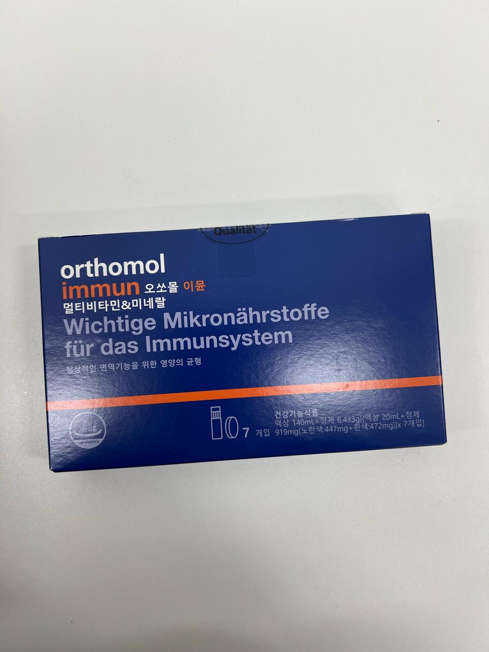 오쏘몰 이뮨 7일 독일 비타민 (새제품)