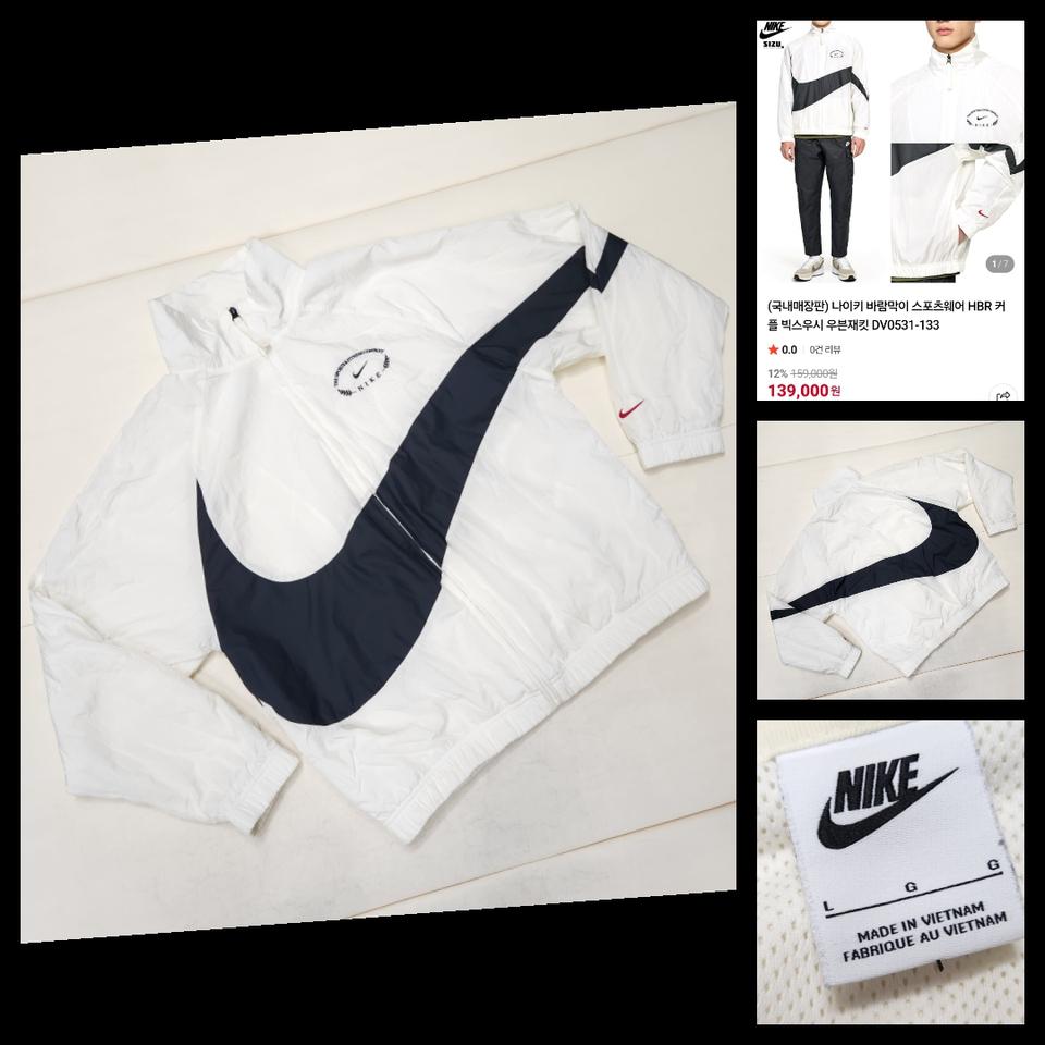 정품 나이키 바람막이 남성 트레이닝 우븐 자켓 L 100