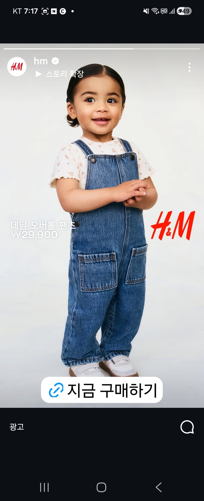 ㅊ어린이 청바지입니다