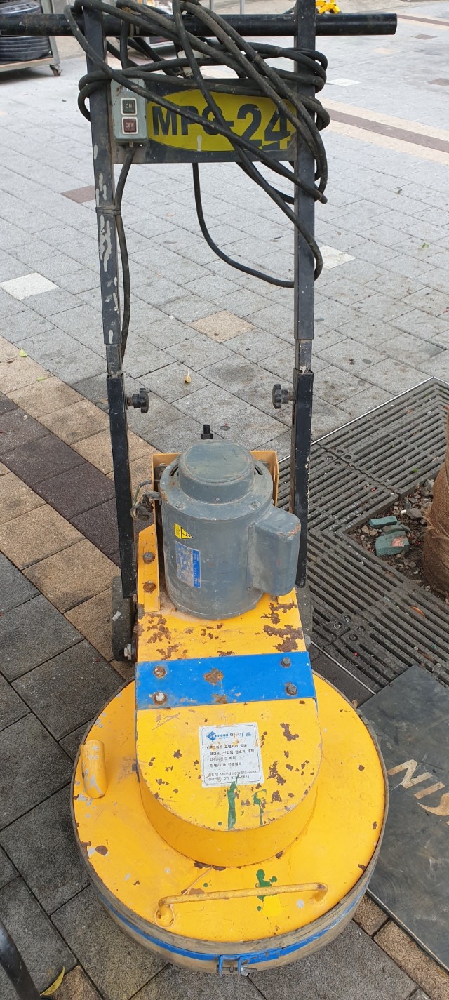 콘크리트 연삭기