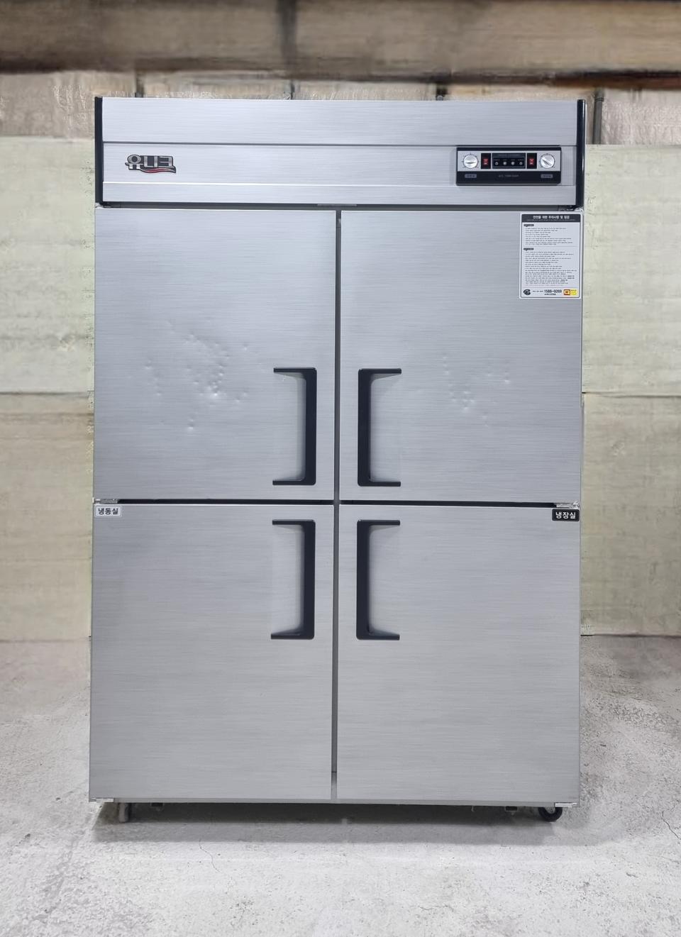 유니크 업소용냉장고