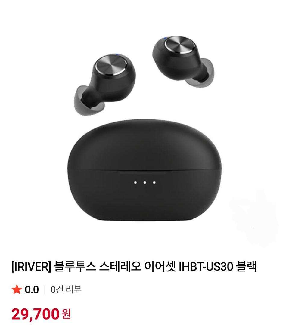 아이리버 블루투스 무선청소기 이어셋 새상품입니다