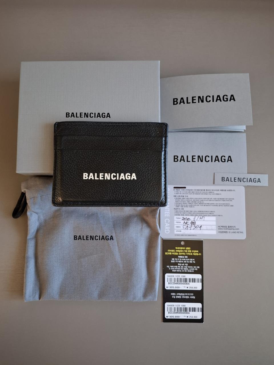 발렌시아가 로고 캐시 블랙 카드지갑 풀박스