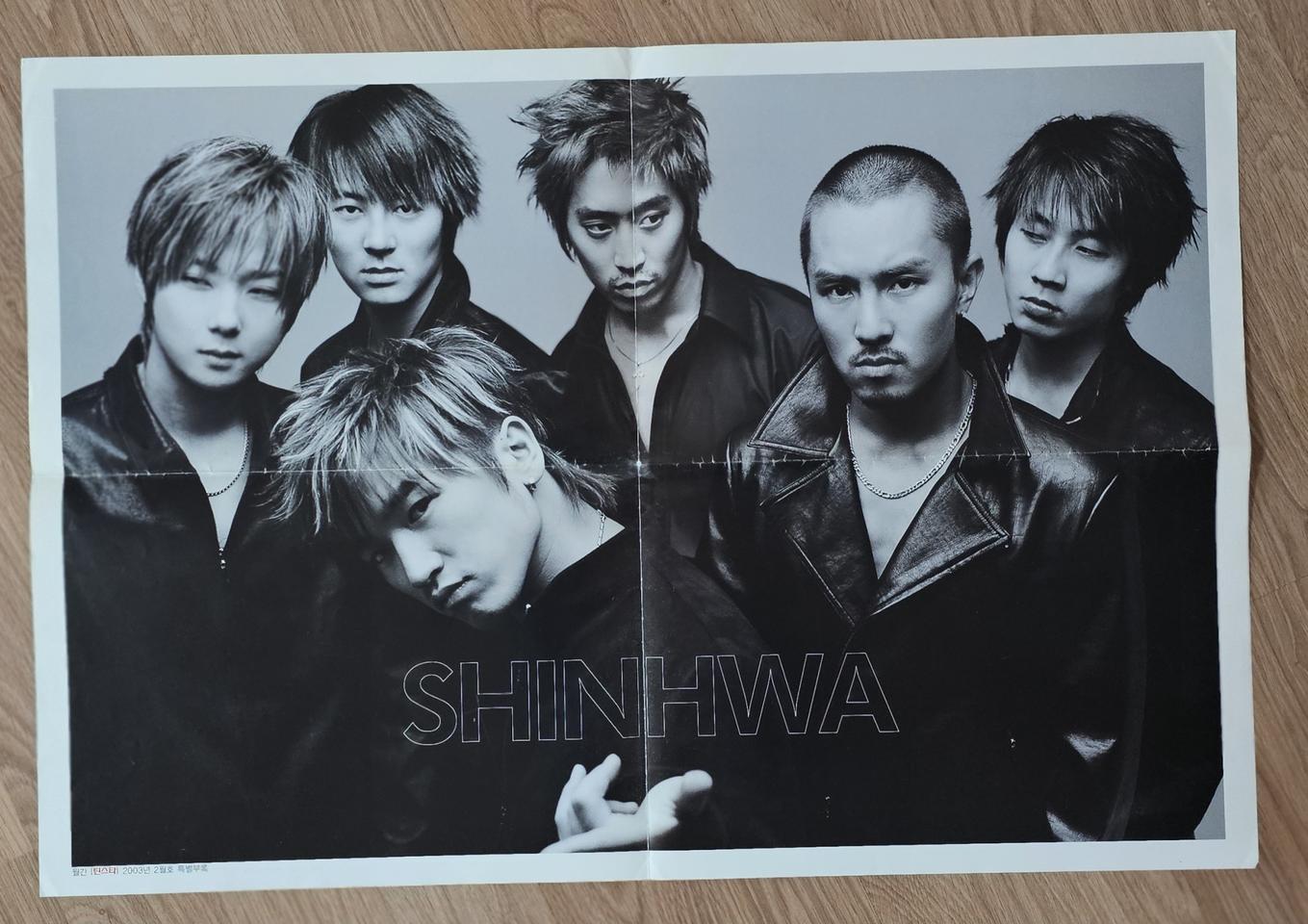 2003년 아이돌 가수 신화 모델 틴스타 잡지 광고 포스터