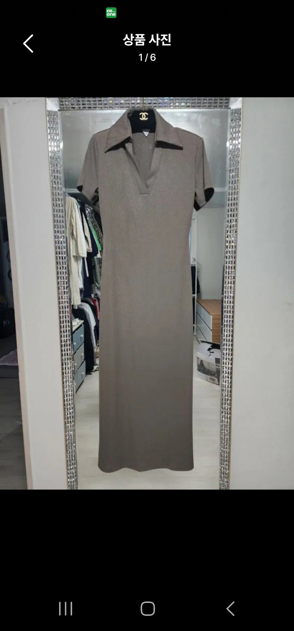 고급  골지 카라넥 맥시 롱 원피스