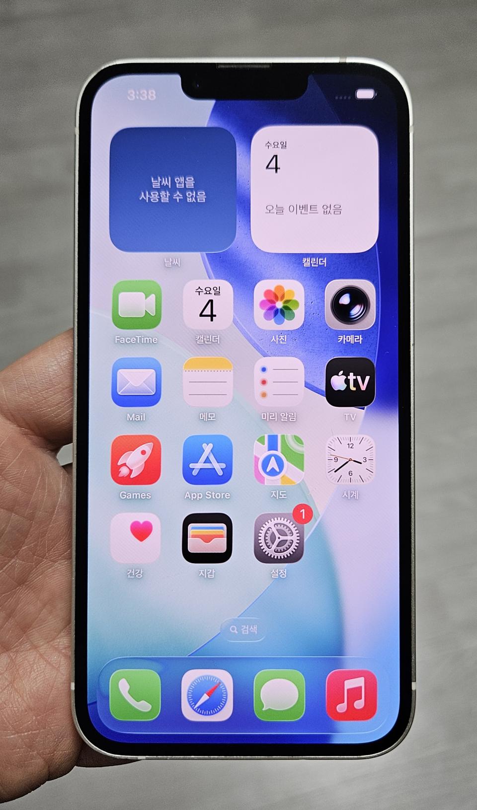 아이폰13 스타라이트 256GB 싸게 팝니다.