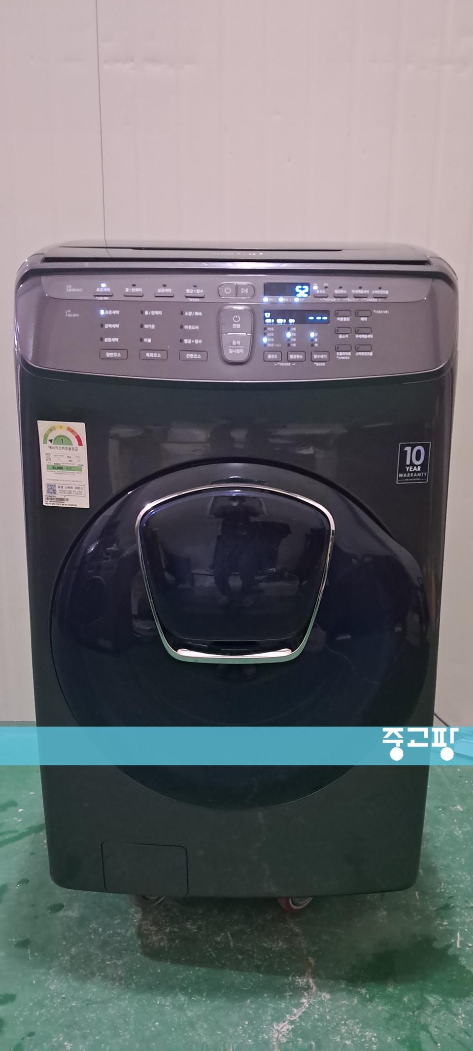 2773 삼성 21KG/3.5KG 플렉스워시 드럼(블랙캐비어)