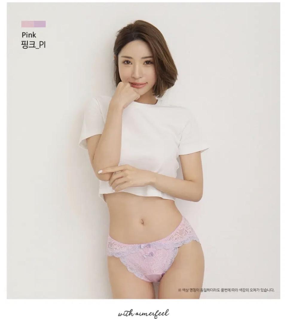 에메필 위생팬티 새상품 2장일괄