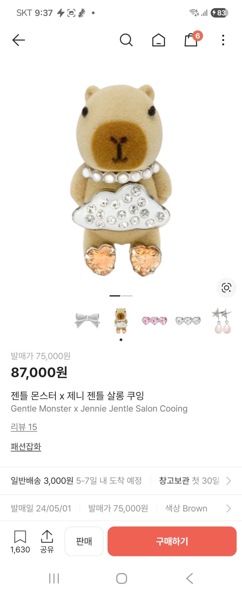 젠틀몬스터 젠틀살롱 쿠잉