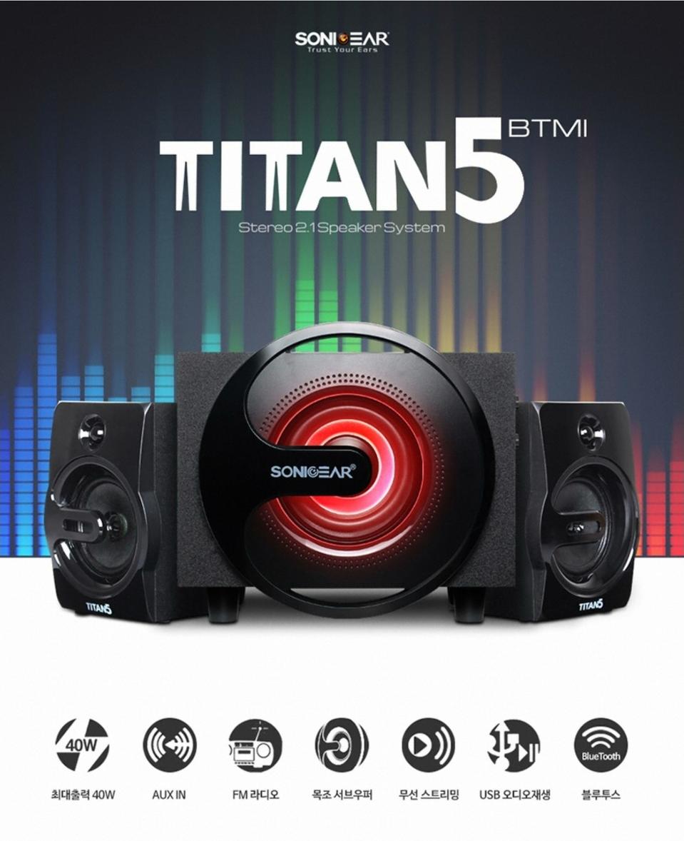 소닉이어 타이탄5 블루투스 스피커 BTMI