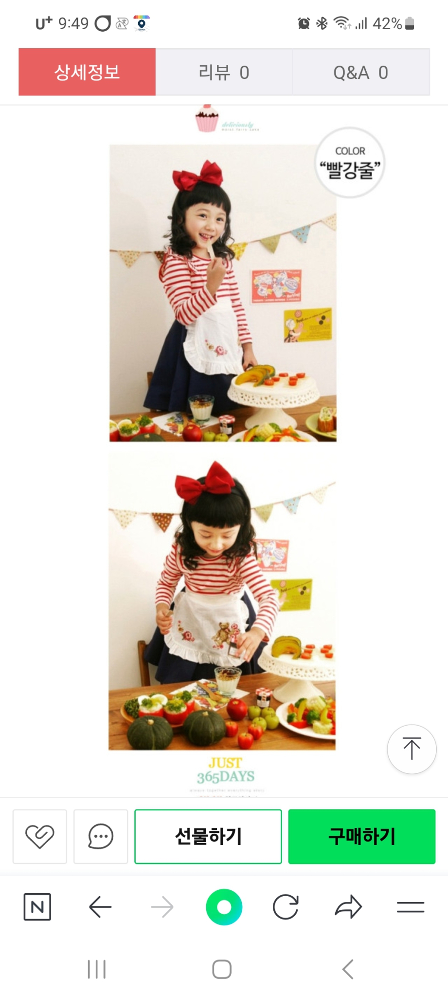 쁘띠  에이프런 원피스