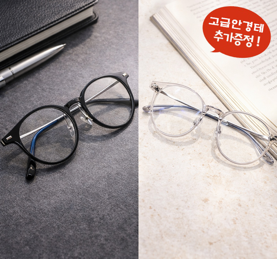 트랜디온 U 베타티타늄 초경량 안경테 데일리 뿔테 A93BEI 새제품