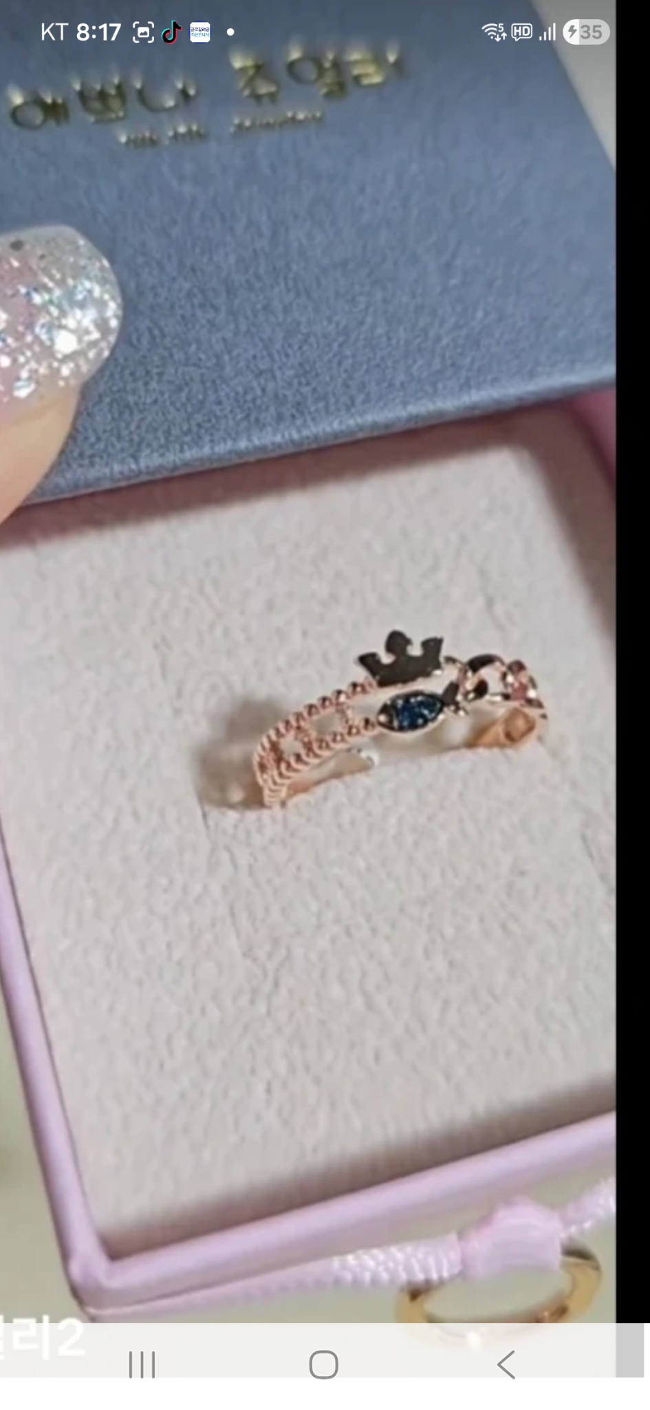 루이비쥬에서 나온 14K 로즈골드 반지입니다- 왕관과 물고기 디자인에