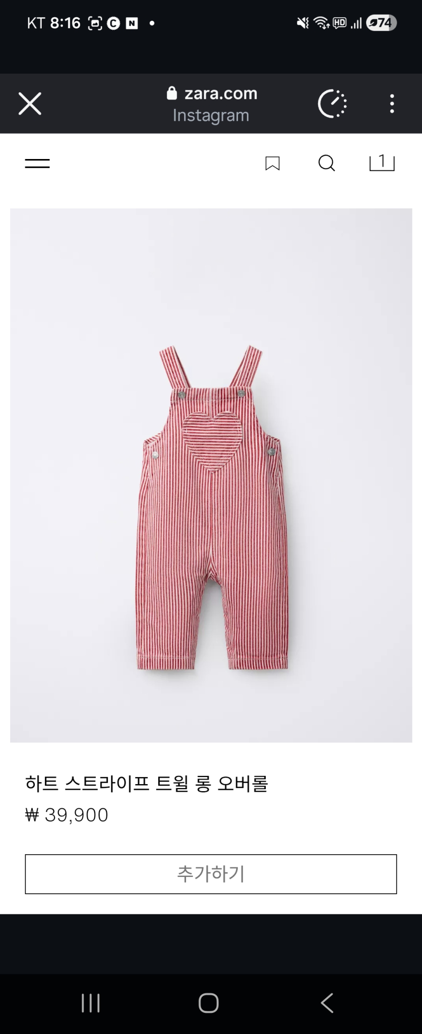 애기 멜빵바지입니다