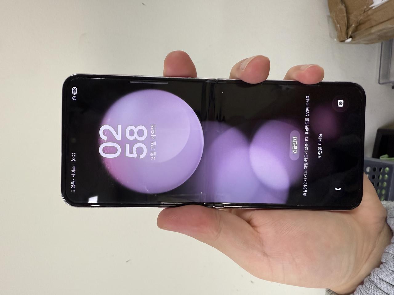 삼성 갤럭시플립5 퍼플 512G