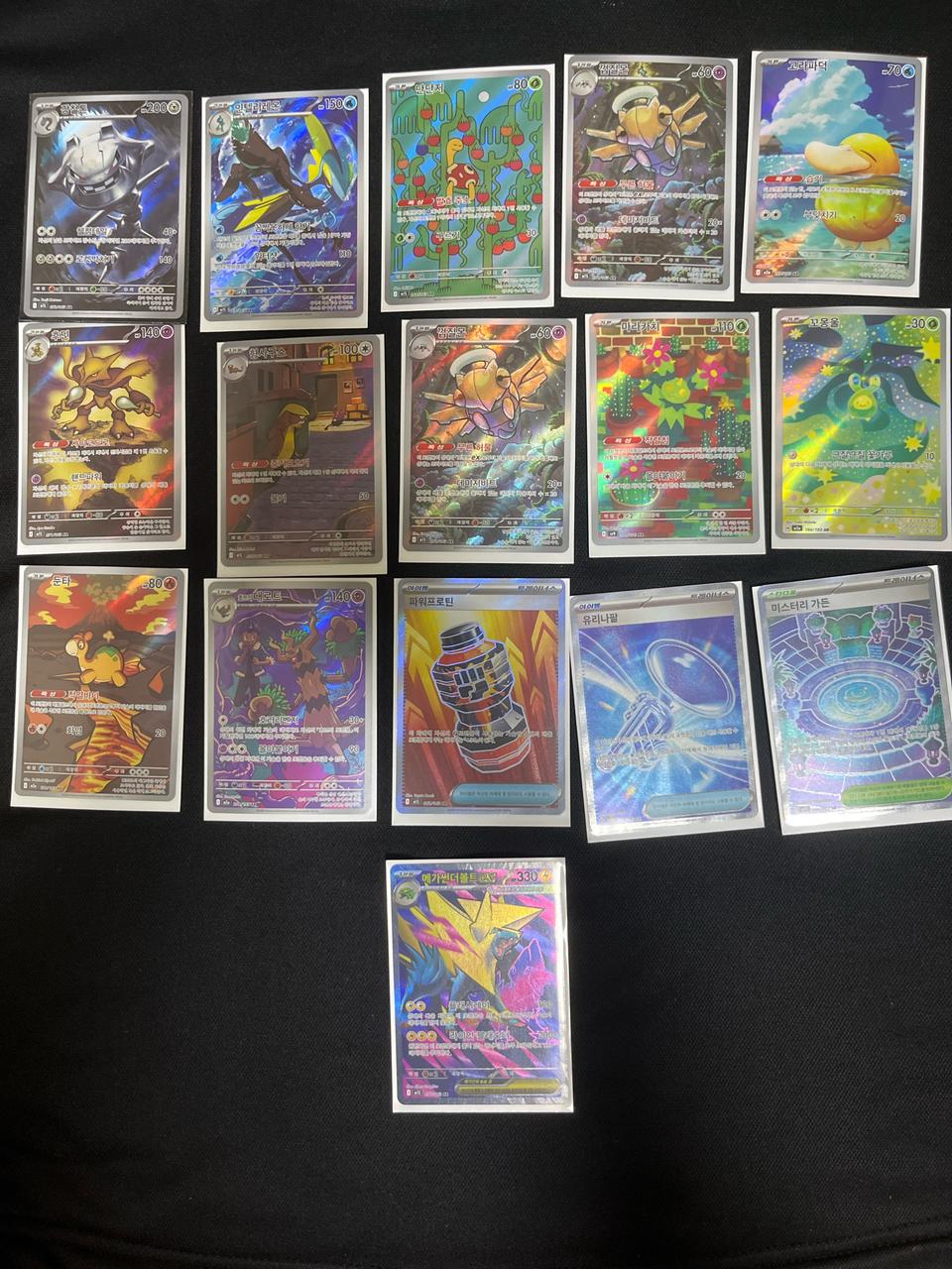 AR , SR 포켓몬 카드 모음