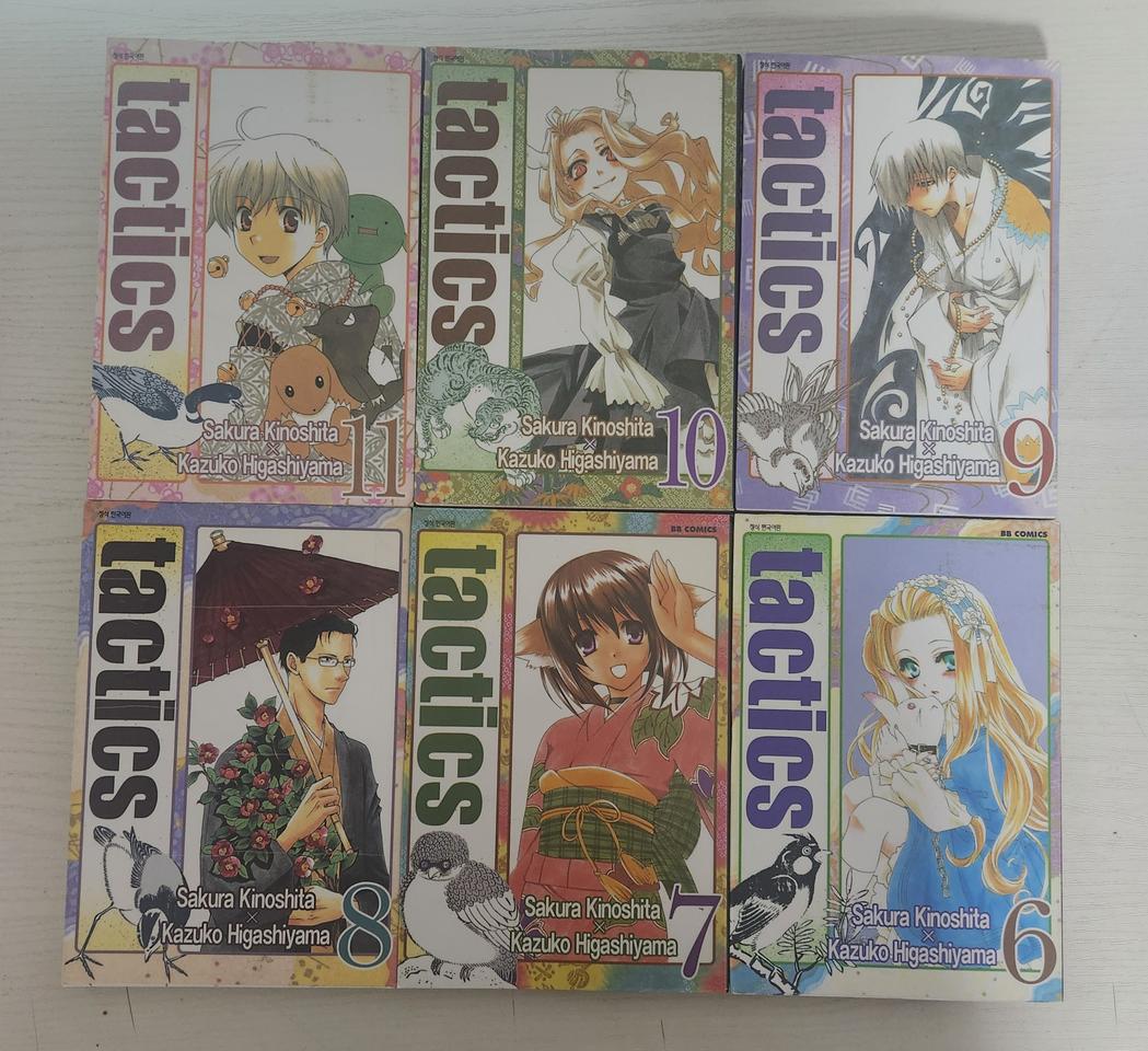 [요괴판타지만화책] 탁틱스 총 11권 판매