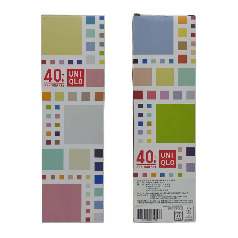 [새상품] 유니클로 40주년 한정 텀블러 480ml