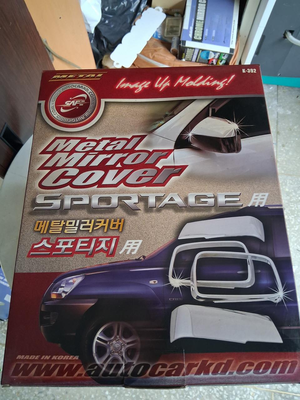 경동k-392 뉴스포티지 메탈 미러 커버  크롬몰딩세트