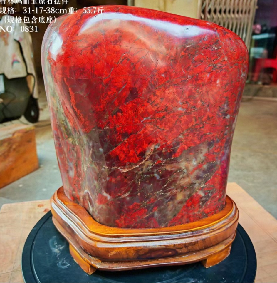 자연산 계혈원석27.5kg